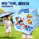 甜甜仔汪汪隊兒童雨傘小學(xué)生上學(xué)專(zhuān)用卡通幼兒園3-6歲寶寶安全晴雨傘 藍色組合 【安全圓角 童趣滾輪】