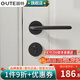 固特（GUTE）門鎖室內(nèi)磁吸臥室執(zhí)手鎖家用木門鎖具房間鎖臥室分體鎖門把手臻品 啞黑 左右方向通用(臻品系列995)
