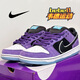 耐克（NIKE）bebe8【嚴(yán)選好物】耐克 Dunk low SB 聯(lián)名男女低幫休閑滑板鞋 Hayley Wilson聯(lián)名HJ0513-500 41