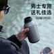 OPUS保溫杯男士茶水分離泡茶杯大容量外出便攜式水杯學(xué)生保溫杯子戶(hù)外 【磨砂款】鈦杯 原色-420ml