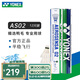 YONEX尤尼克斯羽毛球yy耐打鵝毛球AS15/AS5/AS9/AS20/AS30官方正品比賽 AS02 鴨毛球 12只裝 1筒 【2速】