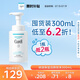 珂潤（Curel）保濕潔顏泡沫300ml 弱酸性潔面氨基酸洗面奶 敏感肌適用 男女通用