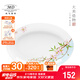 瑪戈隆特 餐具碗碟套裝骨瓷碗泡面碗吃飯碗家用湯碗大號(hào)骨瓷碗單個(gè)成人 家用餐具散件自由組合 雨花軒 30CM月光魚(yú)盤(pán)