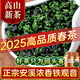 內(nèi)廷上用胖東來超市茶葉店安溪鐵觀音茶濃蘭花香自己喝特級(jí)清香父親節(jié)禮物 【自己喝】250g 安溪鐵觀音 京官方店東自旗艦營(yíng)