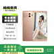 華為 HUAWEI Mate10 安卓智能 華為 二手手機 櫻粉金 6G+128G