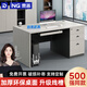 奈高（NAIGAO）電腦桌辦公桌員工桌職員位員工工位板式寫字臺現(xiàn)代簡約書桌1.2米