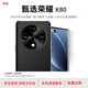 甄選榮耀K80手機(jī)4G5G智能2025旗艦全新大內(nèi)存7.2英寸曲面屏8800mAh長(zhǎng)續(xù)航 深空黑|收藏加購(gòu)送耳機(jī)+免費(fèi)試用 16GB+1TB