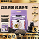 老金磨方【黑金系列】無糖低GI黑芝麻丸450g高鈣高蛋白健康零食糕點