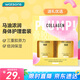 屈臣氏濃潤(rùn)倍護(hù)護(hù)理套裝護(hù)手霜300g+身體乳300g保濕修護(hù)套裝禮盒送禮