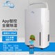 百科特奧除濕機/抽濕機 50升 智能體感除濕機100㎡  APP智控  干衣凈化 家用輕音別墅工業(yè)除濕器DH-858EY 50L/天 70-120㎡