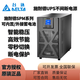 施耐德SPM 在線式 UPS不間斷電源 塔式標(biāo)機(jī)電腦穩(wěn)壓辦公機(jī)房續(xù)航 SPM3K內(nèi)置電池