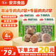 安井潮汕風(fēng)味牛肉丸400g*2+牛筋肉丸400*2 牛肉丸子火鍋食材 源頭直發(fā)