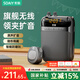 索愛318pro無線磁吸領夾小蜜蜂擴音器教師專用藍牙音箱音響防嘯叫TF卡U盤喇叭麥克風導游戶外便攜式 黑