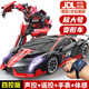 活石（LIVING STONES）兒童玩具遙控汽車變形機器人感應(yīng)遙控玩具男孩3-6歲生日禮物 36cm超大（雙控+語音+手表）紅