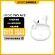 vivo iQOO TWS Air3真無(wú)線(xiàn)藍牙耳機 高清降噪通話(huà) 運動(dòng)跑步音樂(lè ) 小mi華為蘋(píng)果一加通用安卓 iQOO TWS Air3藍牙耳機-奔霆白 標配版