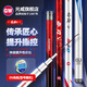 光威（GW） 魚竿赤刃五代臺釣竿超輕超硬碳素釣魚竿垂釣釣具用品調(diào)手竿 7.2m 赤刃Ⅴ代時尚版