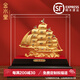 金水堂絨沙金一帆風(fēng)順擺件高檔開(kāi)業(yè)禮品帆船擺件辦公室桌面客廳喬遷禮品 【定制祝福語(yǔ)】一帆風(fēng)順特大號(hào)