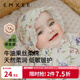 嫚熙（EMXEE）嬰童帽子牛油果絲柔棉新生嬰兒寶寶無骨囟門帽初生0-3月胎帽 愛麗絲森林 （建議頭圍36-42cm，0-9個月）