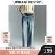 UR2025春季新款女裝復(fù)古水洗磨白闊腿牛仔長褲UYY850071 藍(lán)色 27