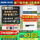 奧克斯（AUX）【進(jìn)口變頻節(jié)能】一級(jí)能效冷凝式燃?xì)獗趻鞝t天然氣供暖鍋爐暖氣片地暖熱水器洗浴兩用以舊換新 24KW 一級(jí)節(jié)能冷凝式 ≤180㎡
