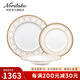 Noritake則武 TREFOLIO歐式奢華高端餐具復(fù)古骨瓷餐盤套裝家用 1人食（B款3頭）