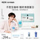 POSITIVE HOTELph地中?？Х人偃懿屎缟Х确鄞b便攜咖啡6盒 鄧為咖啡