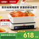 杜邦【世界500強(qiáng)】多功能料理鍋一體蒸煮炒煎電火鍋 電炒鍋 電蒸鍋 電烤盤 大容量3L深煮湯鍋MFG202003 3L 烤盤+深鍋