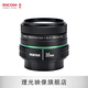 賓得（PENTAX）定焦 單反鏡頭 人像 虛化 賓得 DA 35/F2.4 AL 定焦鏡頭 DA35MM F2.4AL