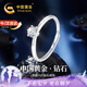 中國黃金六爪足銀鉆石戒指女求婚鉆戒七夕情人節(jié)禮物送女友生日老婆紀(jì)念日 六爪鑲嵌-鉆石戒指【京速達(dá)】