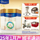 美素佳兒（Friso）皇家美素3段800g幼兒配方奶粉(12-36月適用) *6罐
