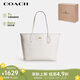 蔻馳（COACH）【品牌直供】女士CITY 33經典標志托特包人造革白色 七夕禮物