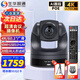 生華視通 4K超高清視頻會議攝像頭HDMI USB3.0 LAN畫室教學(xué)20倍光學(xué)AI人形追蹤直播錄播攝像機SH-UK10UH