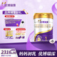 【新國標(biāo)】法國進口優(yōu)博瑞慕瑞霂奶粉1段0-6個月900g*6罐