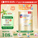 媽咪愛(ài)活性益生菌含乳雙岐桿菌呵護(hù)腸胃添加（益生元）30支