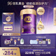 a2奶粉紫曜A2蛋白添加HMO益生菌原生營養(yǎng)嬰配奶粉2段(6-12月)800g 
