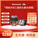 Aozoom澳茲姆全新一代麒麟W9 W9+五光源三直射透鏡超亮改裝車燈led大燈 麒麟W9方形三直射五疊光（全國免費安裝）