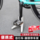 京川旭公路車(chē)停車(chē)架腳撐便攜配件戶(hù)外騎行公路車(chē)停車(chē)神器自行車(chē)支撐腳 白色【超穩定】