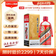 茅臺 2019年 飛天 醬香型白酒 53度 500ml 單瓶裝 陳年老酒 收藏禮贈【名酒鑒真】