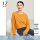 玖姿（JUZUI）JZ玖姿燙鉆羊毛針織衫女裝2022冬款寬松落肩袖內(nèi)搭洋氣毛衣 土黃 S