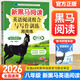2026新黑馬閱讀初中八年級(jí)上冊(cè)下冊(cè)新目標(biāo)英語閱讀理解與寫作專項(xiàng)訓(xùn)練語文現(xiàn)代文課外閱讀 初二8年級(jí)同步練習(xí)冊(cè)寫作 【八年級(jí)】英語閱讀與寫作訓(xùn)練