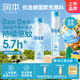 潤本（RUNBEN）驅(qū)蚊液驅(qū)蚊噴霧30ml×2支蚊蟲叮咬花露水7%驅(qū)蚊酯