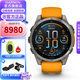 佳明（GARMIN）Fenix8飛耐時8戶外運(yùn)動腕表智能手表跑步潛水軍規(guī)測試標(biāo)準(zhǔn)七夕 Fenix8 旗艦橙-47mm