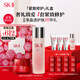 SK-II神仙水230ml+面霜50g水乳護(hù)膚品套裝化妝品全套sk2生日禮物skii