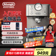 德龍（Delonghi）咖啡機 意式半自動家用15Bar泵壓專業(yè)壓力計 美式咖啡 快速加熱技術 可調式奶泡 金屬機身EM450.M 銀色 小巧機身 穩(wěn)定壓力 定制杯量 自動關機