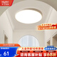 華藝照明（HUAYI）三防吸頂燈簡(jiǎn)約燈飾過(guò)道燈走廊燈陽(yáng)臺(tái)燈玄關(guān)臥室防蟲(chóng)燈 陽(yáng)臺(tái)燈18W-4000K