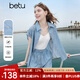 百圖betu女裝2025夏季新款襯衫松弛感萊賽爾文藝范高級(jí)感短袖2505T78 藍(lán)色 S