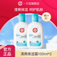 大寶SOD清爽保濕露100ml 乳液面霜補水保濕春秋季護膚男女身體乳 清爽保濕凝露100ml*2
