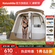 Naturehike挪客干濕分離自動(dòng)淋浴帳篷 便攜戶外露營洗澡更衣?lián)Q衣棚移動(dòng)廁所 深咖色