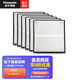 松下（Panasonic）壁掛新風(fēng)機原裝過(guò)濾網(wǎng) FV-RP05HP1/15PHP1C/15PH3C/10PH3C過(guò)濾芯 15PHP1C濾網(wǎng)FV-FP15PH1C-6P套