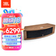 JBL L75MS 藍(lán)牙無線音響 有源有線音箱 高保真桌面遙控音響 家庭影院電視揚聲器 客廳集成實木音響